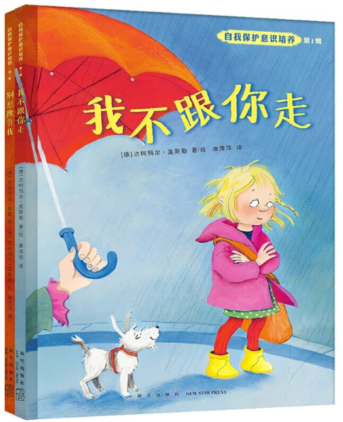 篮球训练营中试训的表现评估方法_1