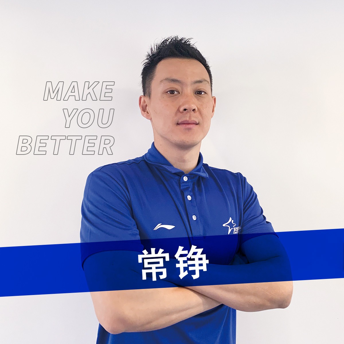 为什么篮球教练会推荐特定品牌的装备代言